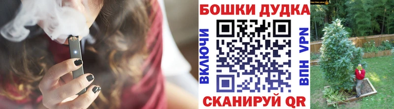 Наркошоп купить МАРИХУАНА  СК  Меф  COCAIN  Сланцы