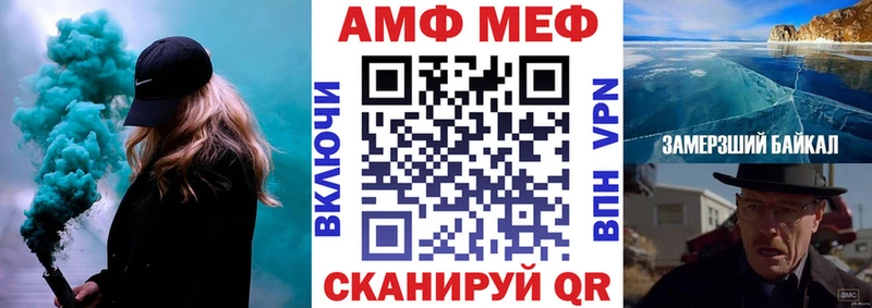 Amphetamine Розовый Сланцы