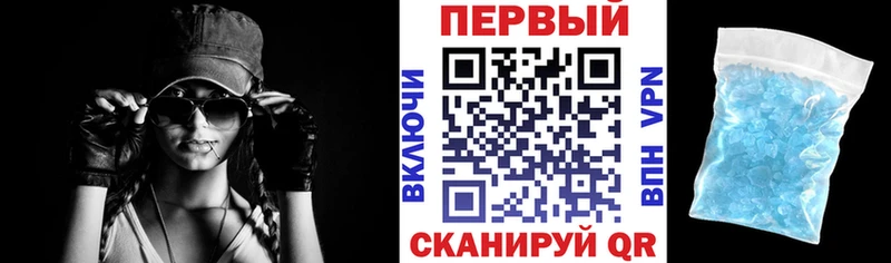 АМФЕТАМИН Розовый  Купить закладки  Сланцы 
