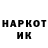 КЕТАМИН VHQ Erik .Kitman