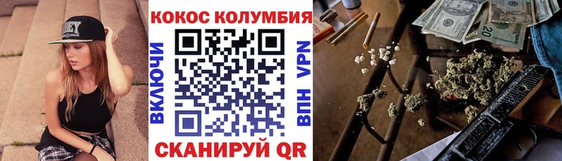 Купить закладки  Сланцы  Кокаин FishScale 