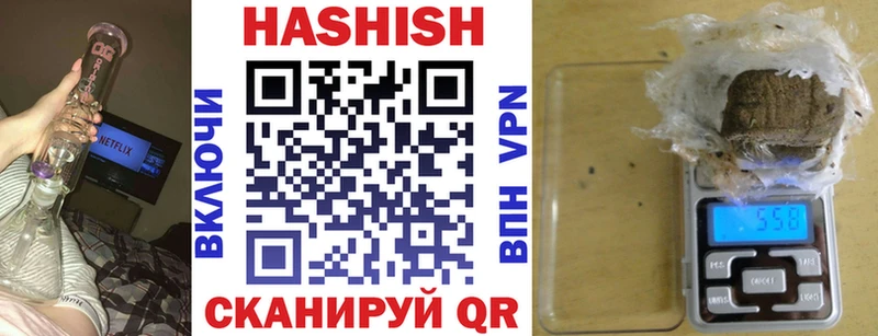 ГАШИШ гарик  Купить где  Сланцы 