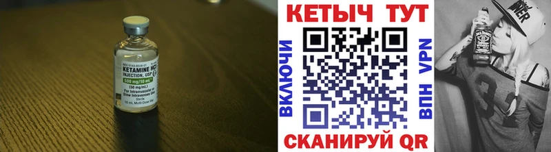 Купить  Сланцы  Кетамин VHQ 