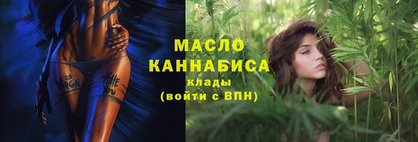 прущая мука Армянск
