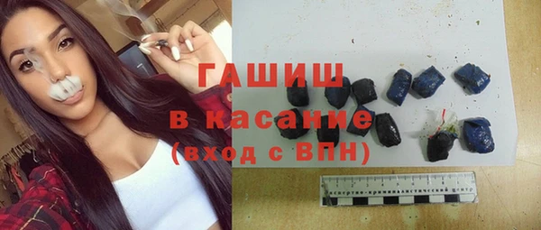 прущая мука Армянск