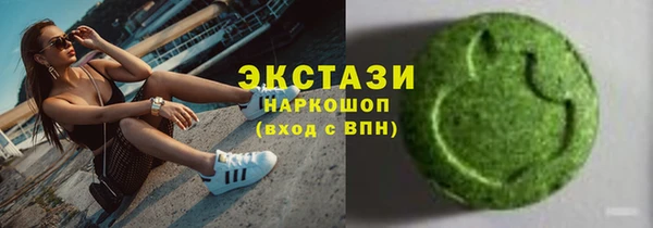 прущая мука Армянск