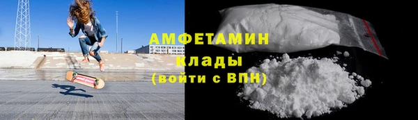 прущая мука Армянск