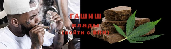 прущая мука Армянск