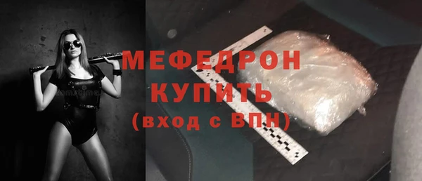 мескалин Аркадак
