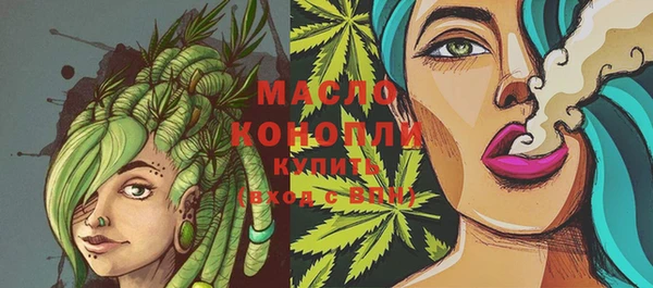 мескалин Аркадак