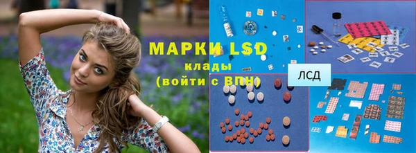 прущая мука Армянск