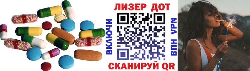 Лсд 25 экстази кислота  Купить  Сланцы 