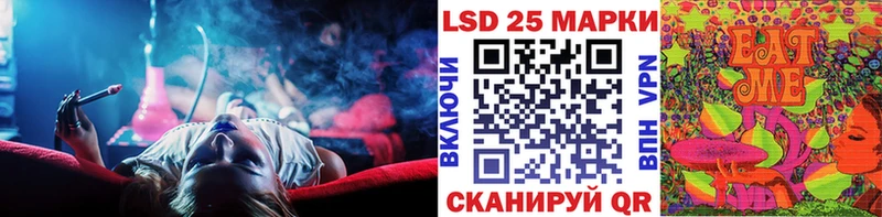 Купить закладки  Сланцы  Наркотические марки 1,8мг 