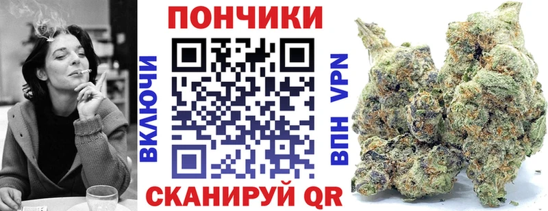 Купить  Сланцы  Каннабис Ganja 